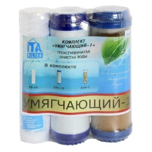 bs-2716-komplekt-kartridjey-umyagchayuschiy-2-1547650238-0