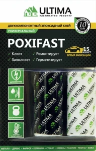Клей эпоксидный двухкомпонентный 60 г Ultima POXIFAST (48)