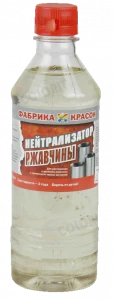 Нейтрализатор ржавчины 0,45л улучшенная формула ФАБРИКА КРАСОК (12)