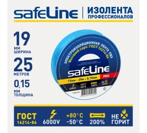 bs-13870-izolenta-pvh-15mm20m-sinyaya-safeline-1558261963-0