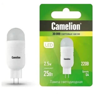 bs-13968-lampa-led-g4-25w-220v-holcamelion-1541491051-0