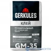 bs-4073-kley-gerkules-universal-25kg-1513500832-0