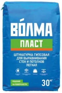 Штукатурка гипсовая Пласт 30кг ВОЛМА (45)