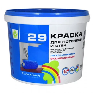 bs-3252-kraska-vd-raduga-29-40kg-1534821150-0