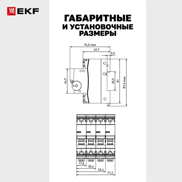 Автомат.выкл. 1п 10А ВА 47-63 4,5кА х-ка С PROxima ЭКФ