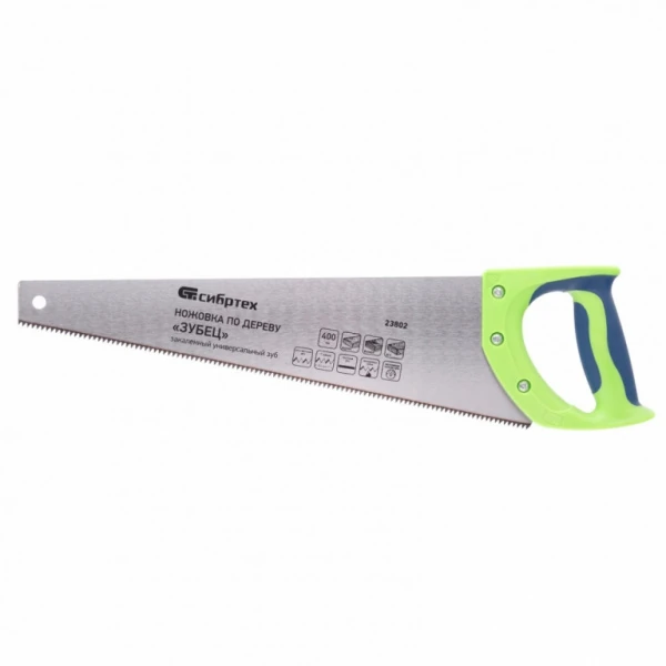bs-7912-nojovka-po-derevu-zubets400mm-7-8tpi-zub2d-2-h-komponentnaya-rukoyatka-1554261202-0