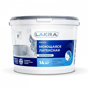 Краска акриловая для стен и потолков моющаяся 14кг Лакра