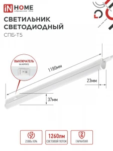 bs-22061-svetilnik-led-dpo-2001-10-vt-6500k-narodnyiy-1538534730-0
