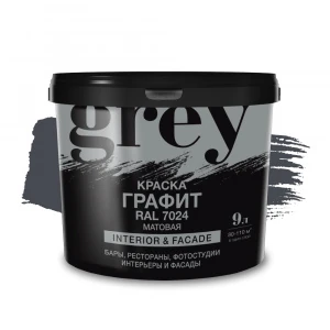 Краска акриловая для наружных и внутренних работ RAL 7024 9л Радуга-18