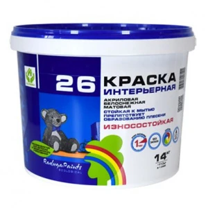 bs-3269-kraska-vdakraduga-2675kg-1531366582-0