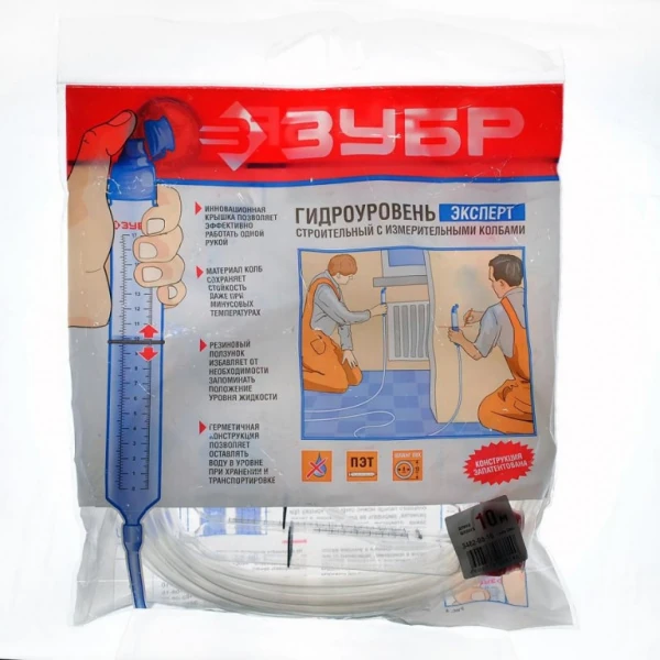 bs-22183-gidrouroven-zubr-master-so-shkaloy-10m-1551949296-0