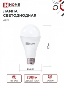bs-93860-lampa-led-e27-25w-lb-100-2700k-feron-1582712043-0