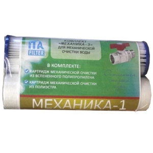 bs-2709-komplekt-kartridjey-mehanika1-1547646298-0