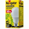 bs-16819-lampa-led-10w-fito-e27-navigator-1540969998-1