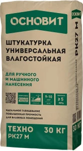 Штукатурка гипсовая 27 МН 30кг ОСНОВИТ