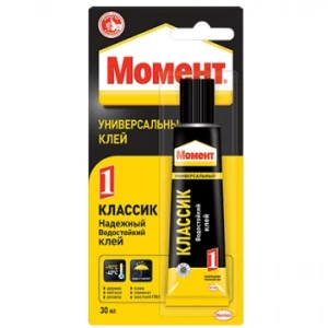 bs-91891-kley-moment-1-125-ml-1563854474-0