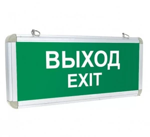 bs-93901-svetilnik-avariynyiy-vyihododnostoronniy-led-ekf-proxima-1584434457-1