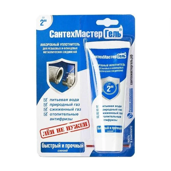 bs-22679-santehmaster-gel-siniy-tuba-blister-60g-1546515136-1