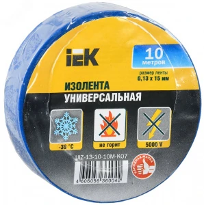 bs-13877-izolenta-pvh-zubr-mastersinyaya-1510mm-ne-podderj-ya-gor-e6000v-1529671661-0
