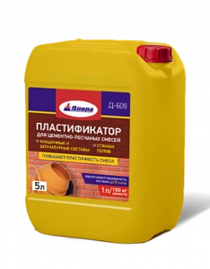 Пластификатор для цементных смесей 10л Д-609 ДИОЛА