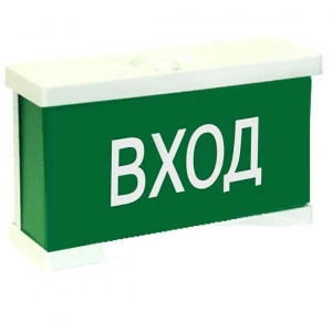 bs-6606-svetilnik-nbb-02-25-vhod-ivanovo-1564370771-0