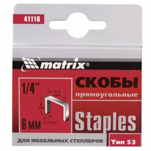 bs-14808-skoba-06mm-dlya-mebelnsteplera-tip-53-1000sht-matrix-1556162569-0