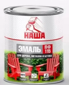 Эмаль алкидная ПФ-115 Шоколадная 1,8кг НАША