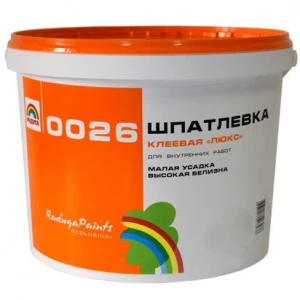 радуа 26 люкс