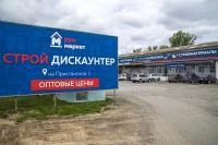 Минусинск