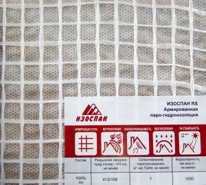 bs-21150-izospan-rs-proff-70m2-1535368926-1
