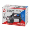bs-87678-fonar-ra-702-era-armiya-rossii-projektor-shmel-10vt-bokovoy-svet-krasnyiy-mayak-usb-powerba