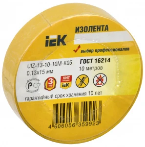 bs-16763-izolenta-stayer-profi-jeltaya-pvh-na-kartochke15mm10m018mm-1558260941-0