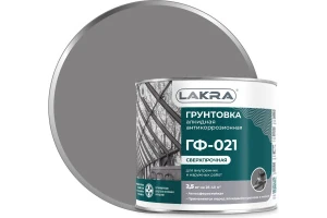 Грунт алкидный ГФ-021 Серый 2,5кг ЛАКРА