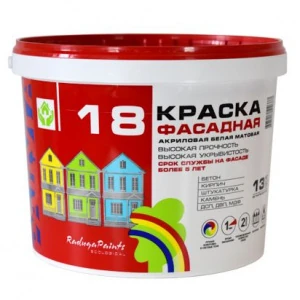 Краска акриловая фасадная 42кг Радуга-18