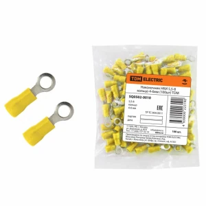 bs-22047-nakonechnik-nki-55-8-koltso-4-6mm-1558320295-1