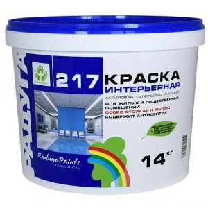 bs-3261-kraska-vdakraduga-217-14kg-1531366694-0