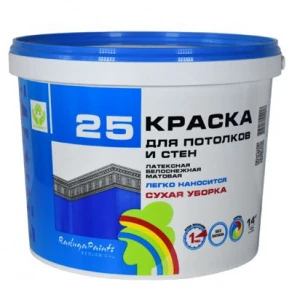 bs-3278-kraska-vdvaraduga-257kg-1533610855-0