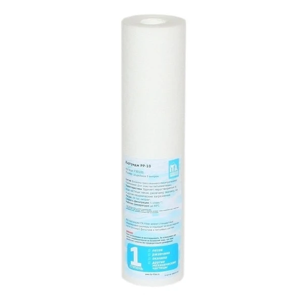 bs-2766-filtr-magistrkompl-ita-10-3-4kartridjrr-10-1544749510-1