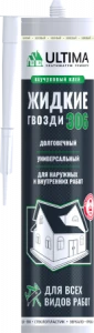 Клей монтажный каучуковый универсальный  280мл коричневый Ultima 306
