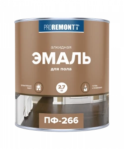 Эмаль алкидная ПФ-266 ПРОРЕМОНТТ желто-коричневая 2,7 кг