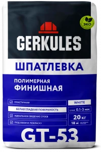 Шпаклевка полимерная Финишная GT-53 20кг Геркулес (72)