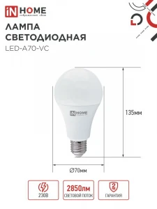 bs-93857-lampa-led-e27-30w-a-70-6500k-asd-1582711368-0