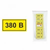 bs-14211-simvol-380v-35100mm-tdm-7-nakleek-1561024836-1