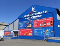 Кызыл