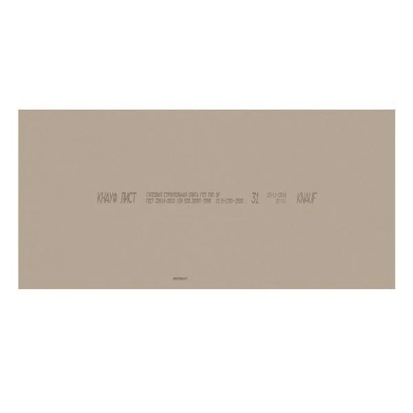 bs-90033-gipsokarton-knauf-ognestoykiy-1251225mm-1562301405-2