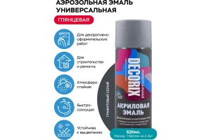 Эмаль ДЕКОРИКС аэрозольная RAL 7024 графитовый серый, матовый (520мл)