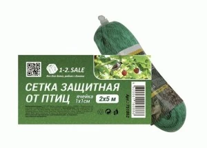 Сетка защитная от птиц 2*5м.1,5х1,5см, полиэтилен