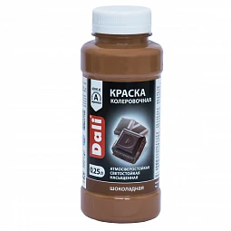 Краска колеровочная 0,25л шоколадный DALI (12)
