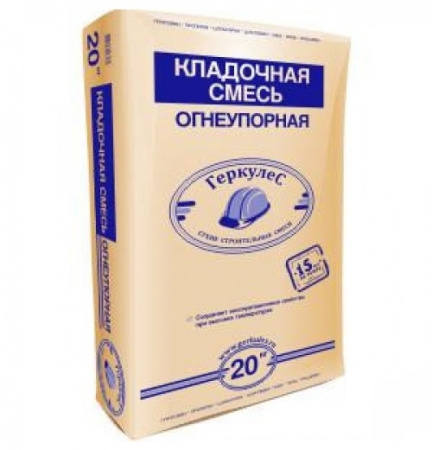 bs-4083-smes-gerkules-kladochnaya-ogneupornaya-20kg-1513671968-0