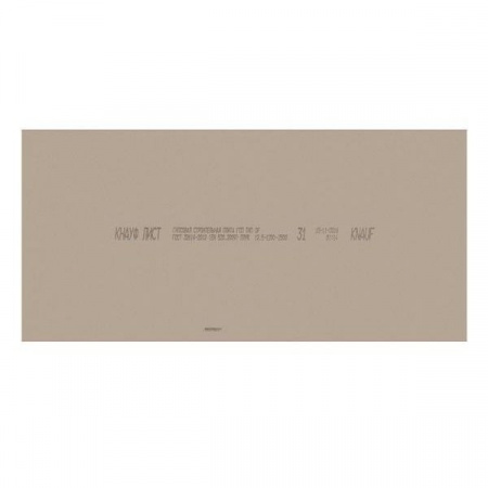 bs-90033-gipsokarton-knauf-ognestoykiy-1251225mm-1562301405-2